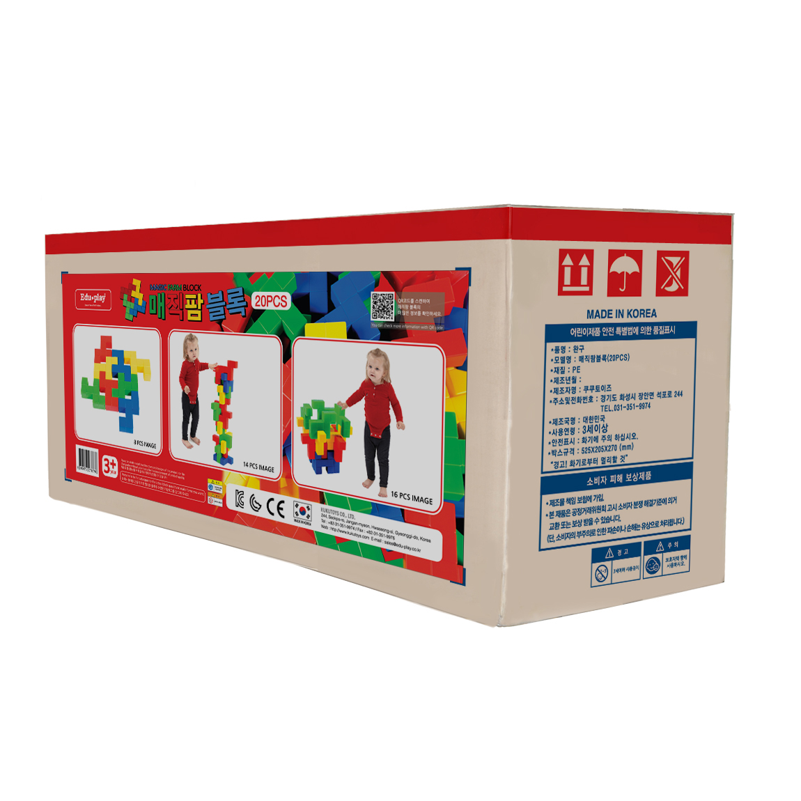 에듀플레이 쿠쿠토이즈 매직팜블록 20p : TOY FARM
