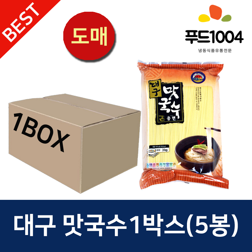 대구맛국수 1박스 3kgX5봉 : 아하 만두