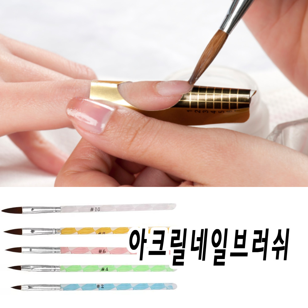 [무배] 아크릴네일브러쉬 5종 세트 네일국가고시 재료 : 젤네일 재료 써니