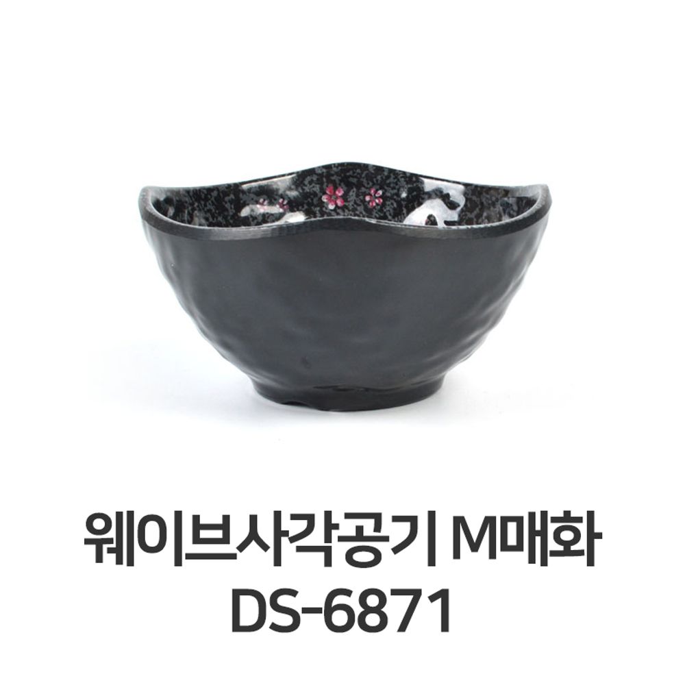 웨이브 사각 공기 DS-6871 멜라민 그릇 대접 면기 : 레시피팜