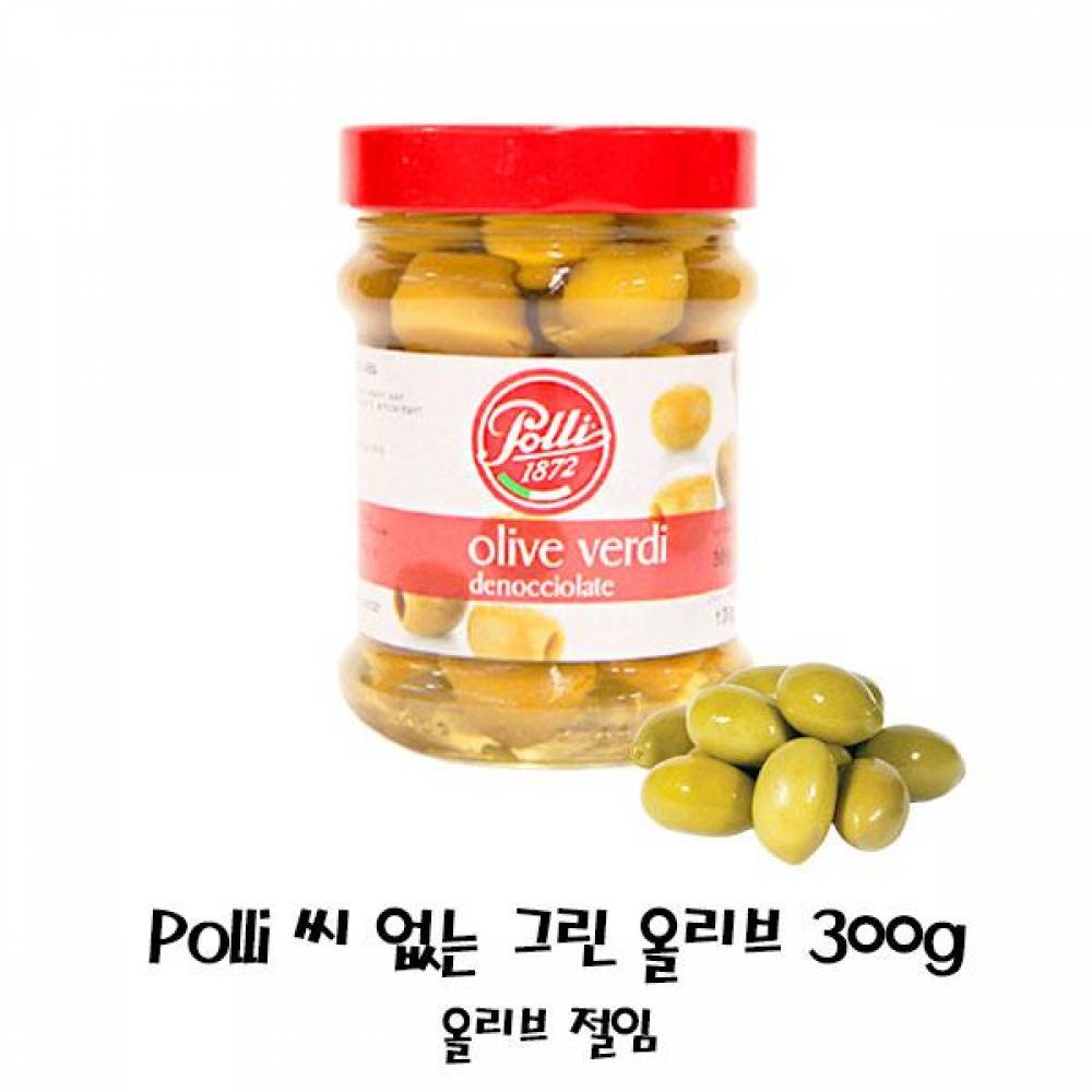 Polli 씨 없는 그린 올리브 300g 올리브 절임 : 미르나라