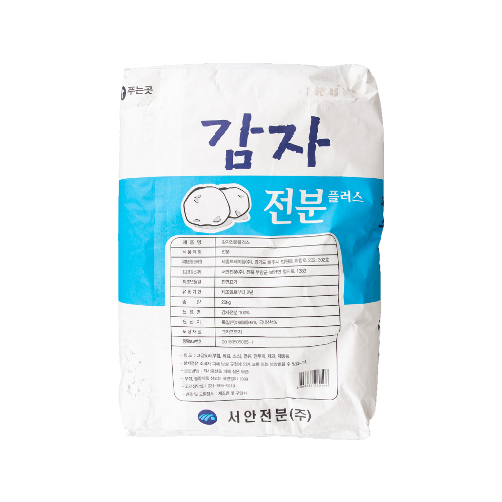 AVEBE 아베베 서안 감자전분(독일) 20kg : 성화쇼핑