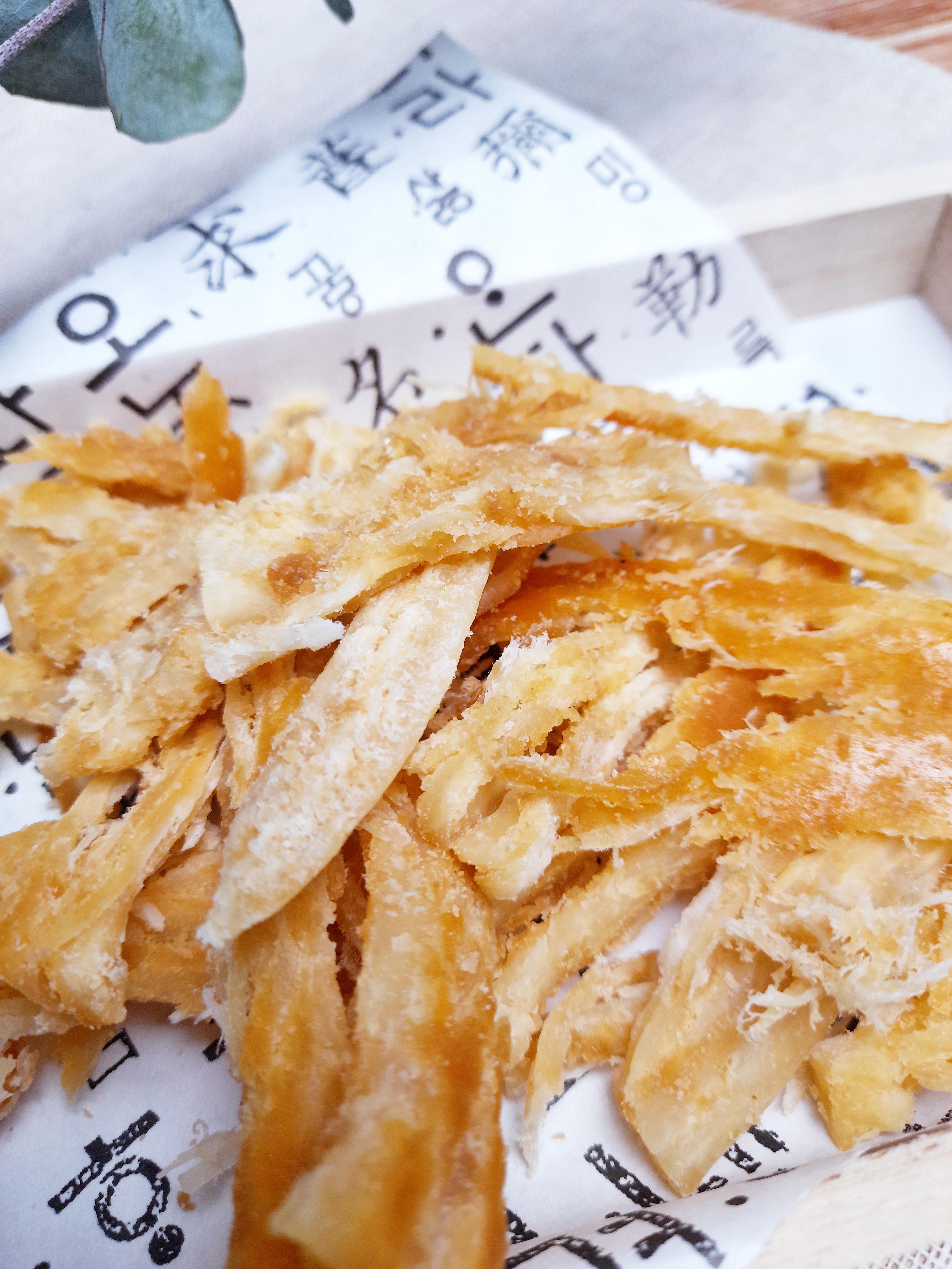 남해건어물점빵 땅콩오징어 130g 맥주안주 술안주 간식 : 남해건어물점빵