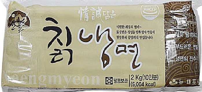 산골칡냉면