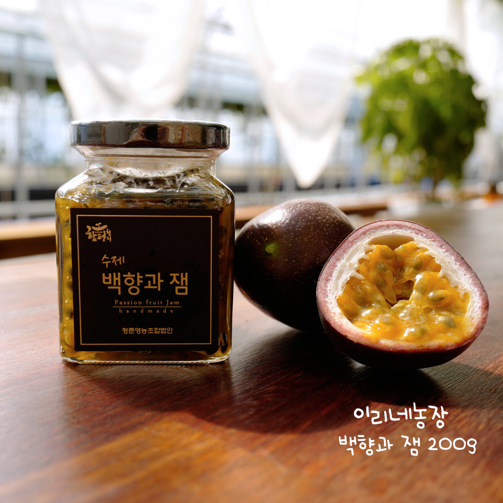 국내산 친환경 무농약 백향과잼 : 청춘영농조합법인