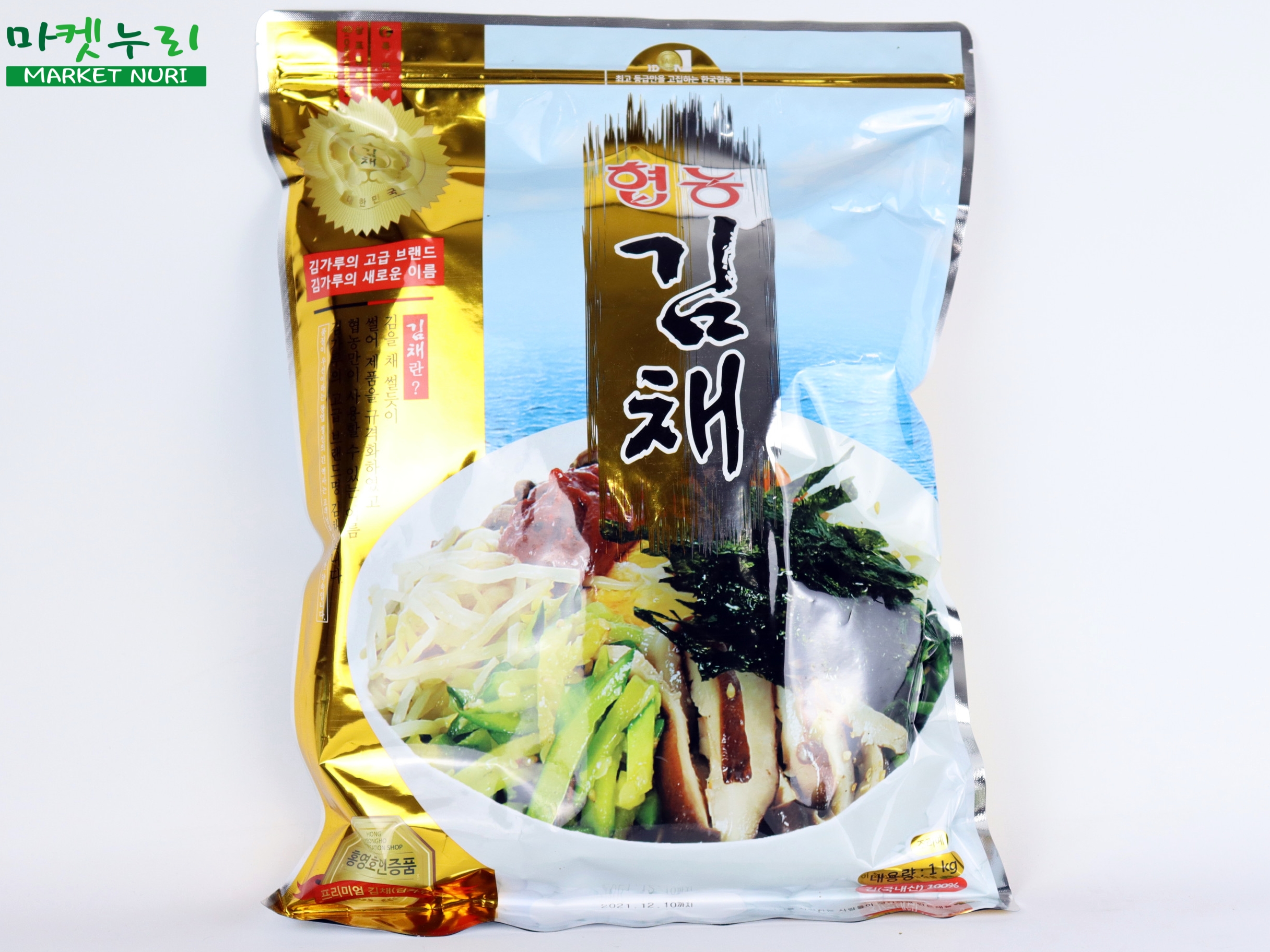 협농 김채 1kg 김가루 업소용 : 온누리푸드