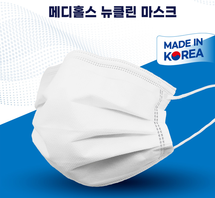 메디홀스 덴탈 미세먼지 황사방역마스크 개별포장 화이트 대형 30장 : 여신홀릭