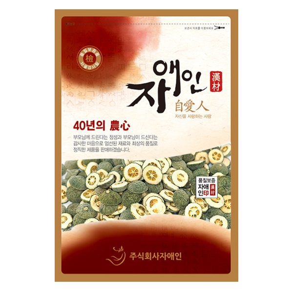 [자애인] 국산보증 지각 어린건 탱자나무 열매 말린 탱자 600g : 자애인