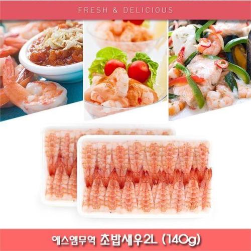 GCC335550초새우 2L X 20개(`box) 초밥새우 에스엠무역새우 : ss-mall