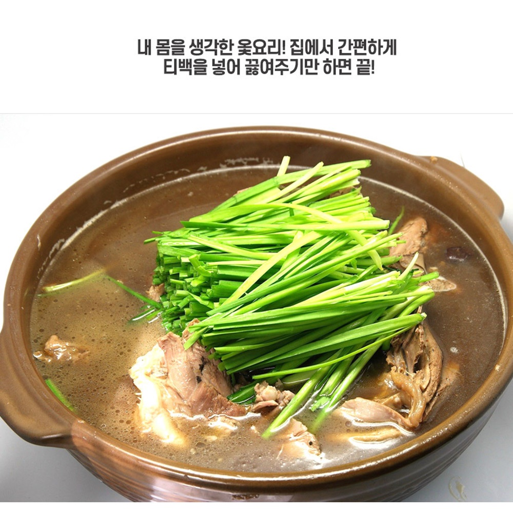 옻오르지않는 참옻진액 1.5L 옻물 : 조은쌤