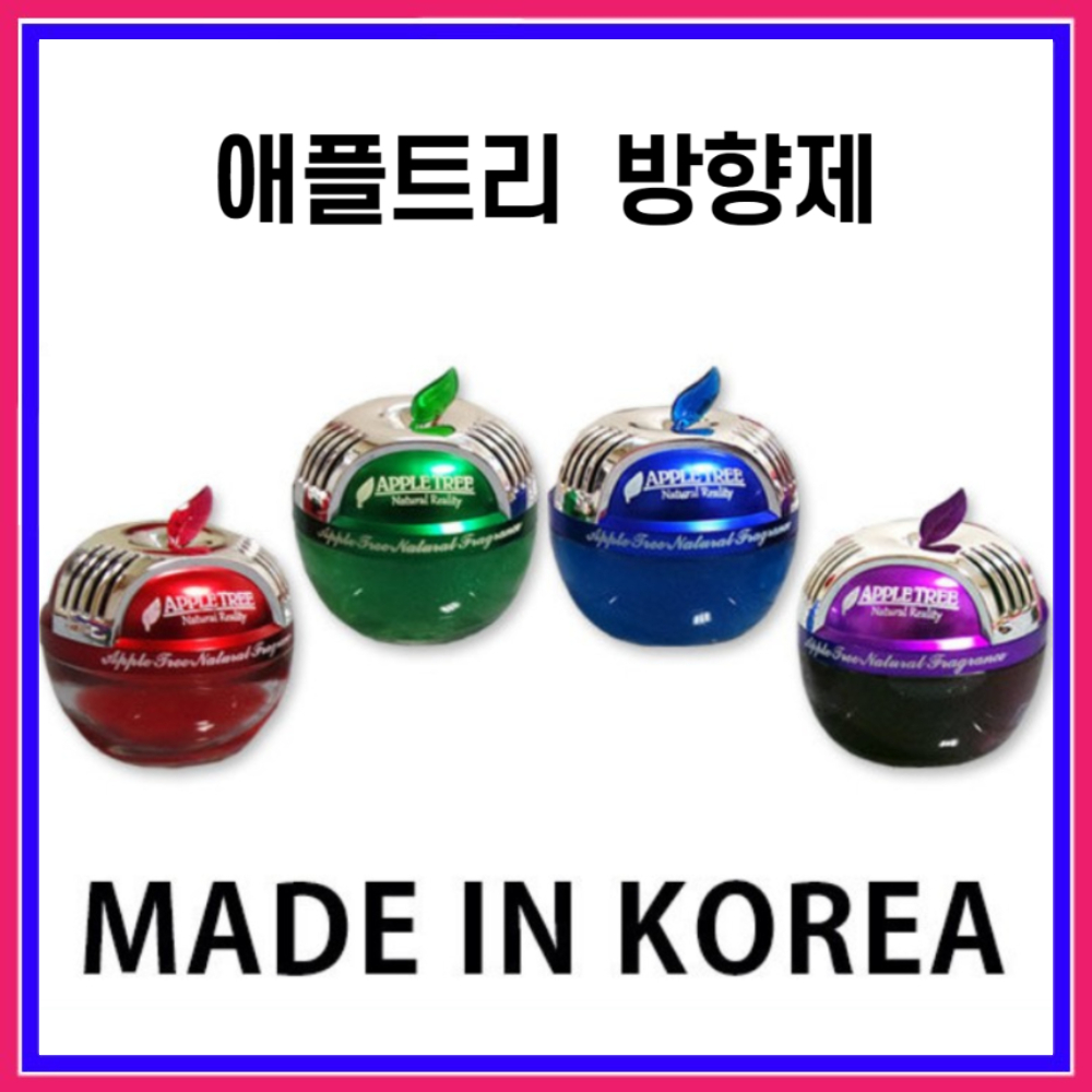 차량용 방향제 아로마 냄새제거 - 애플트리 : 뽀이소