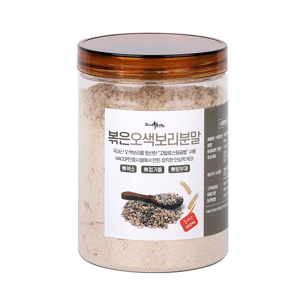 오색찰보리분말 컬러보리쌀가루 선식 미숫가루 : 증안리약초마을