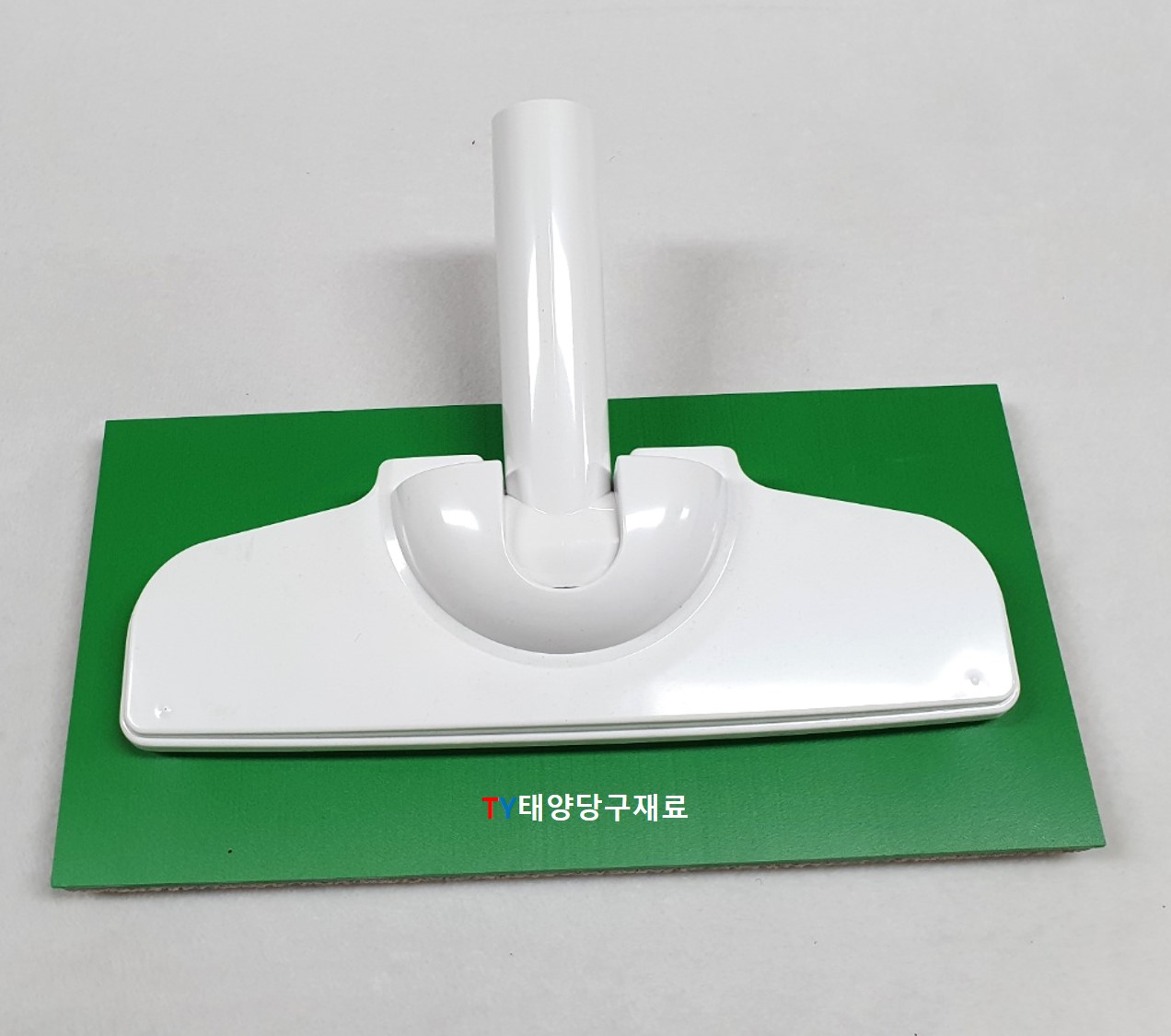 파워 무선당구대청소기 카페트솔 카펫솔 부품 보라산업 당구장청소기 당구 재료 용품 : 태양당구재료