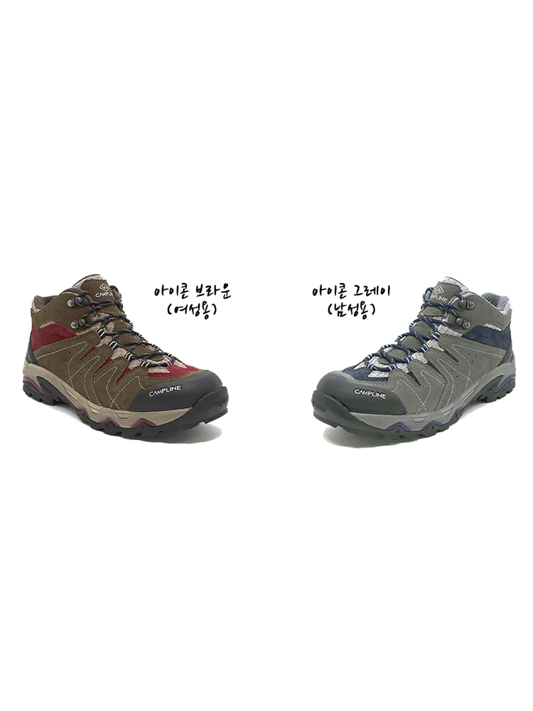 캠프라인 아이콘 남여공용 경등산화 : 캠프라인 공식전문점