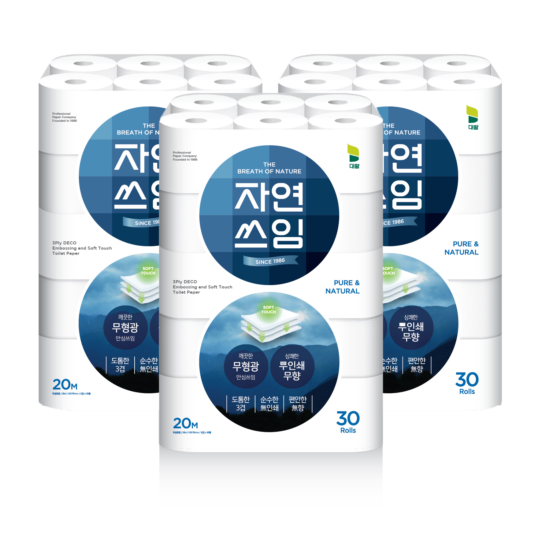 무형광 자연쓰임 화장지 블루 3겹 30롤 3팩 : 주식회사 대왕