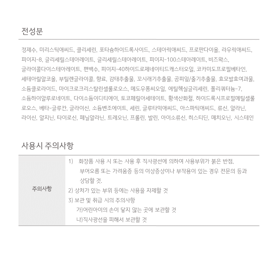 [아마란스] 폴리펜 리뉴 폼 클렌징 : 피누스스토어 온새미로