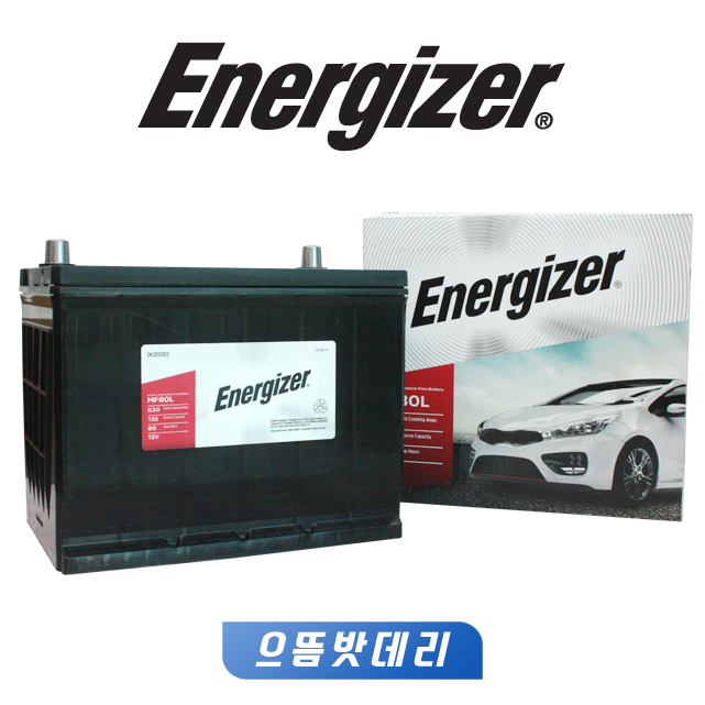 쏠라이트40L 자동차배터리교체,무료공구대여 폐배터리반납,올뉴모닝 : 으뜸밧데리