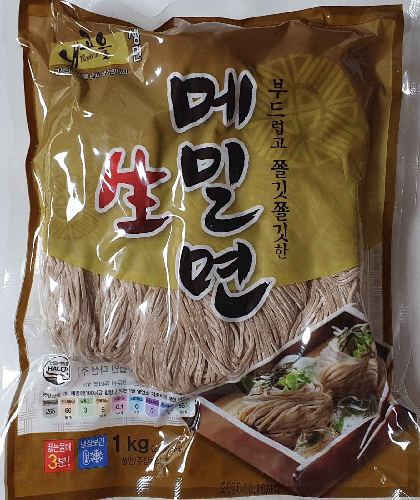 [맛있는 생면] 생 메밀면 (메밀5사리) 10kg (1kg x 10봉) : 한국팔도밥상