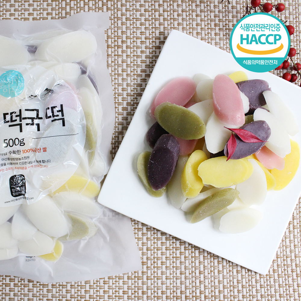 우리 농산물로 만든 흰 떡국떡/오색 떡국떡 500gx2 : 친환경팔도