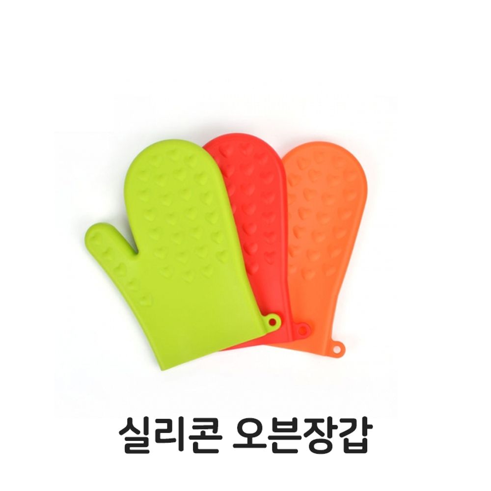 실리콘 오븐 장갑 전자레인지 주방 베이킹 베이커리 : 레시피팜