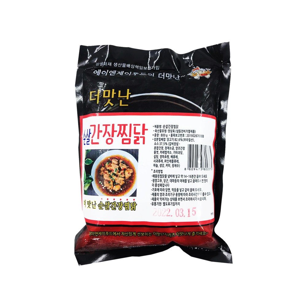 더맛난 순살간장찜닭 800g : 안주상회