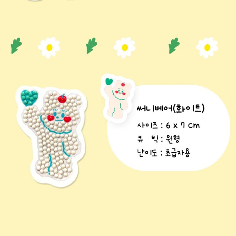캐릭터 어린이 초보용 DIY 보석십자수 스티커 뽐뽐스튜디오 (1탄) 집콕놀이 취미 사이트 선물 : 파란코끼리 스토어