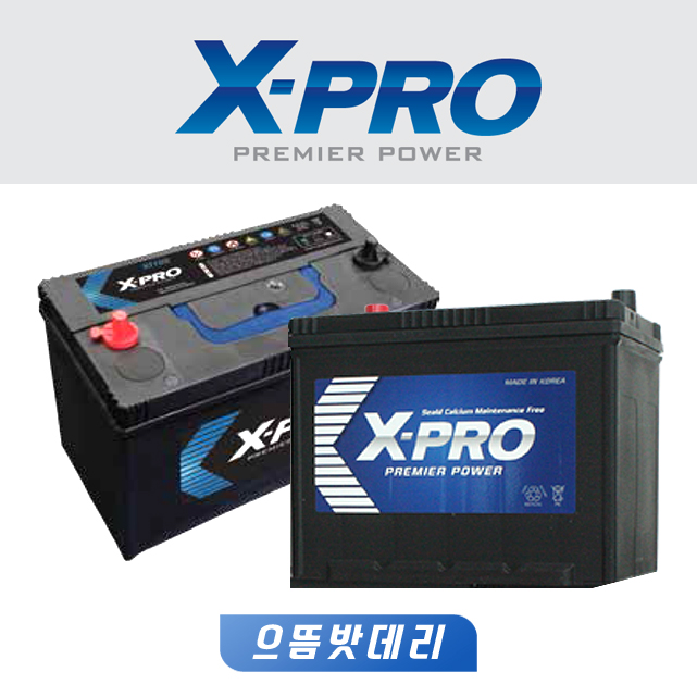 로케트80L 자동차배터리교체,무료공구대여 폐배터리 반납,소나타,그랜져 : 으뜸밧데리