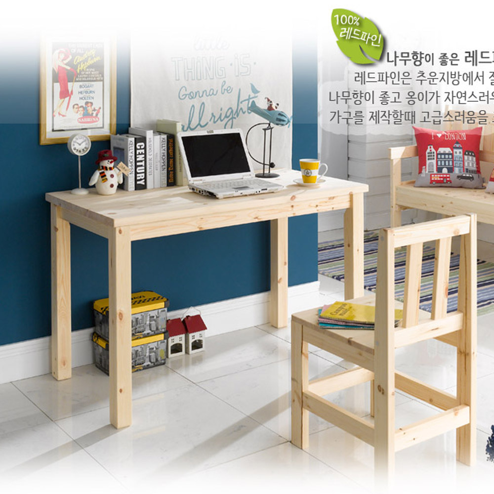 레드파인원목 1200 입식테이블 식탁책상 다용도테이블 : 디스몰