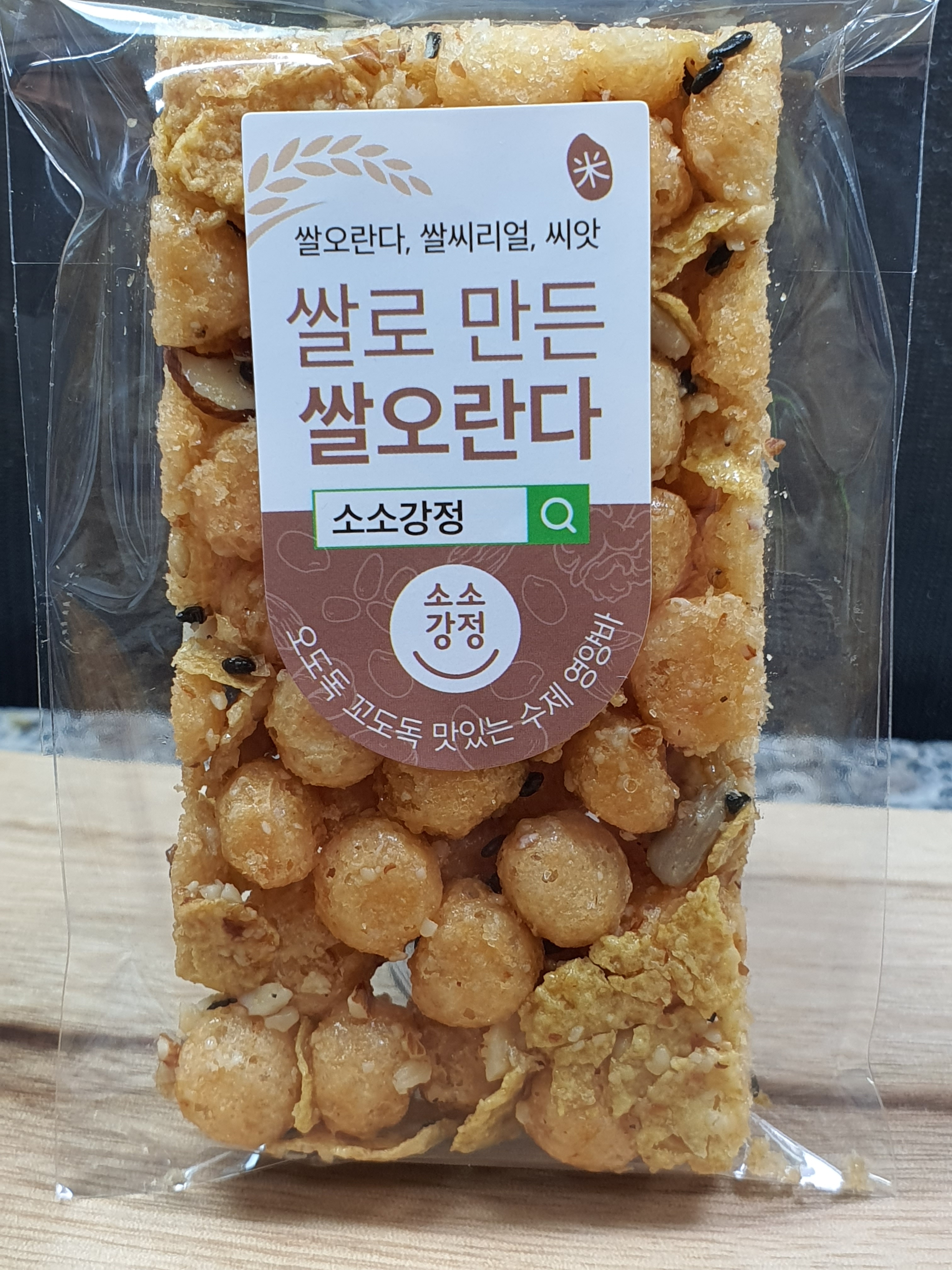 쌀로만든 쌀오란다 : 소소강정