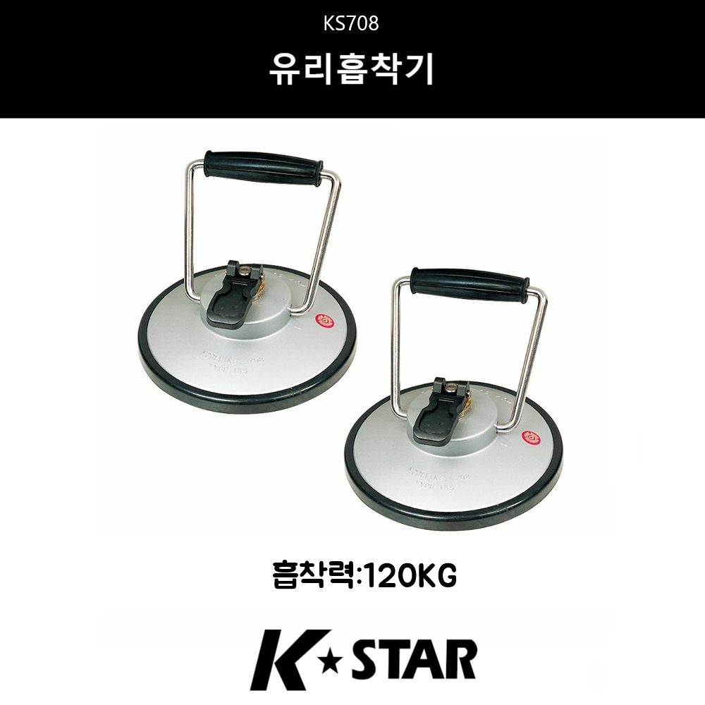 금성/유리흡착기/흡착판 /KS-708/유리운반/1개 또는 2개=1SET 선택 : 툴온