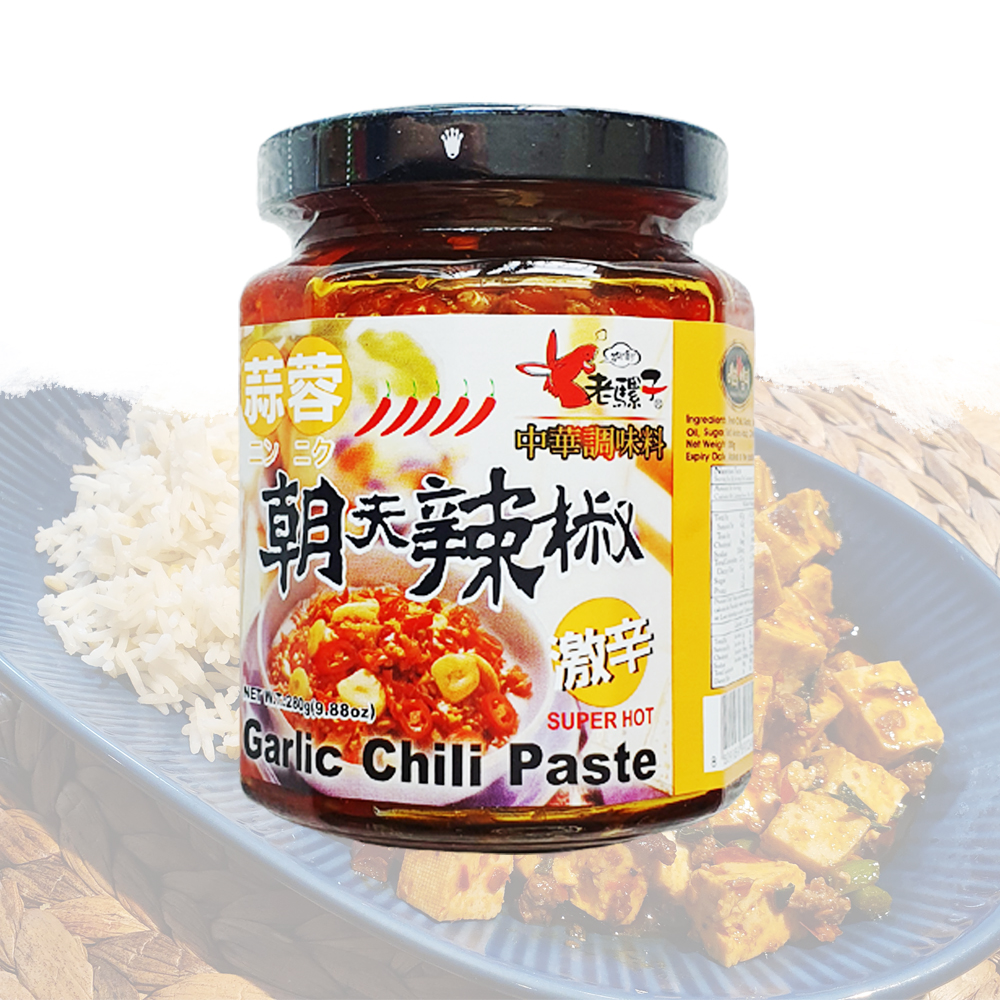 차마요 갈릭 칠리 소스 조천 고추 마늘 페이스트 280g 당나귀 노마자 : 차마요마켓