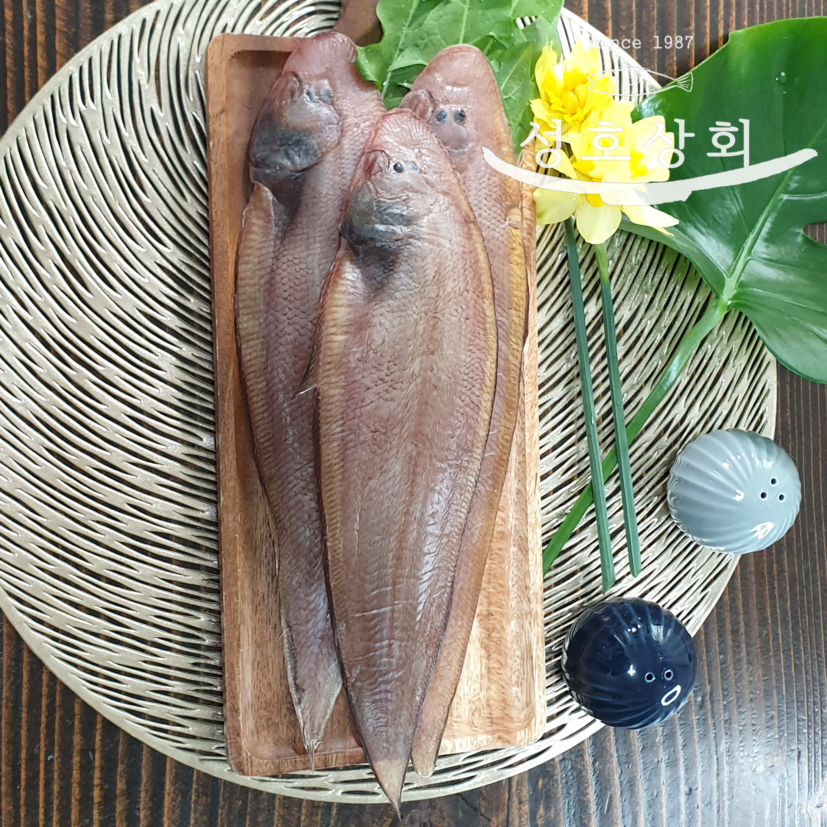 국산 자연산 참서대 28-30cm 반건조 여수삼천포 박대 제사상 손질생선 : 성호상회