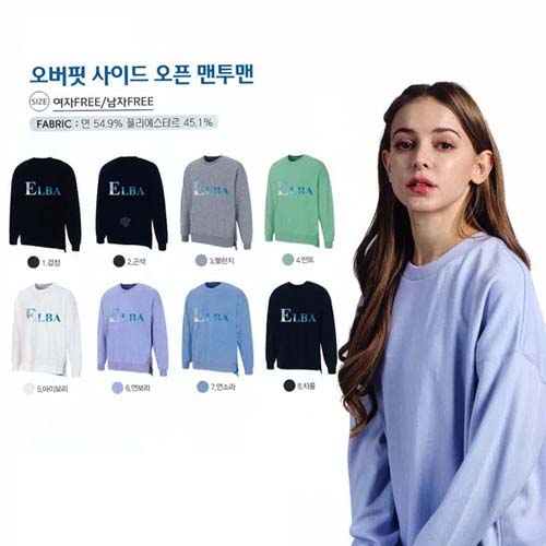 단체구매 대량구매 단체주문 가을 옷 맨투맨 초저가 : 주식회사다다몰