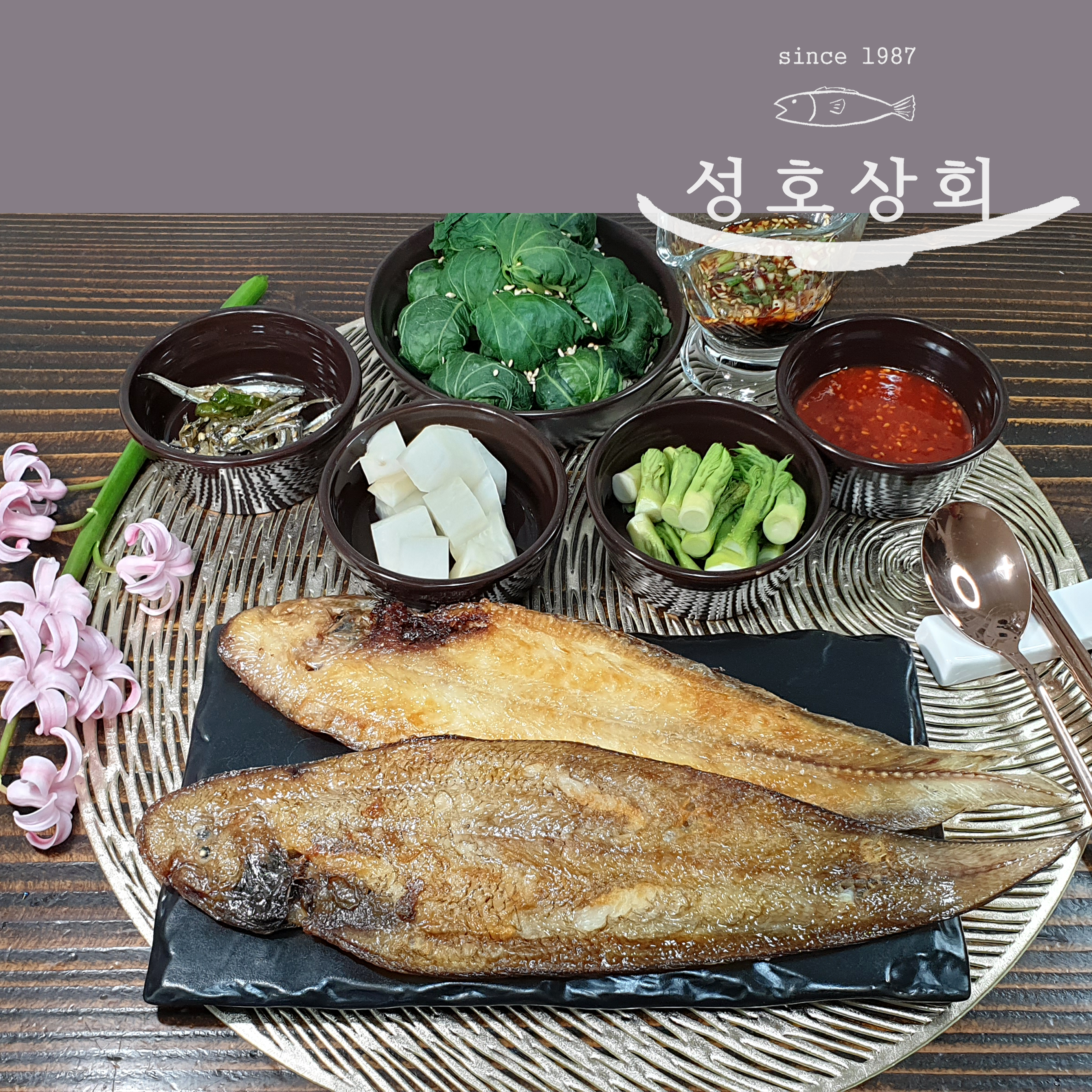 국산 자연산 참서대 28-30cm 반건조 여수삼천포 박대 제사상 손질생선 : 성호상회