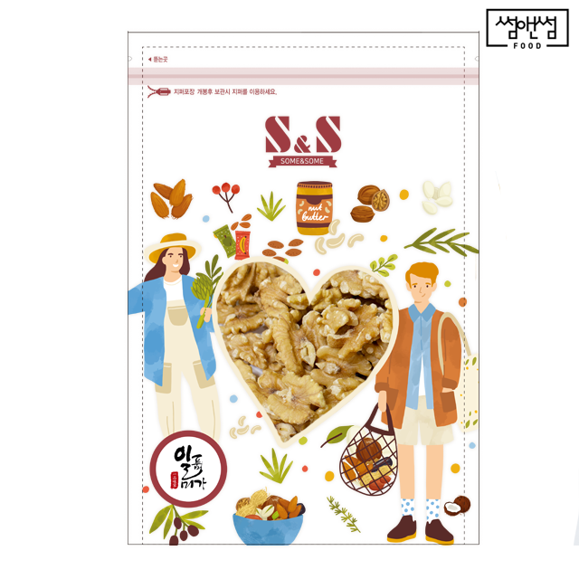 햇 호두 1kg 반반태 반태 캘리포니아 호도 : 썸앤썸푸드