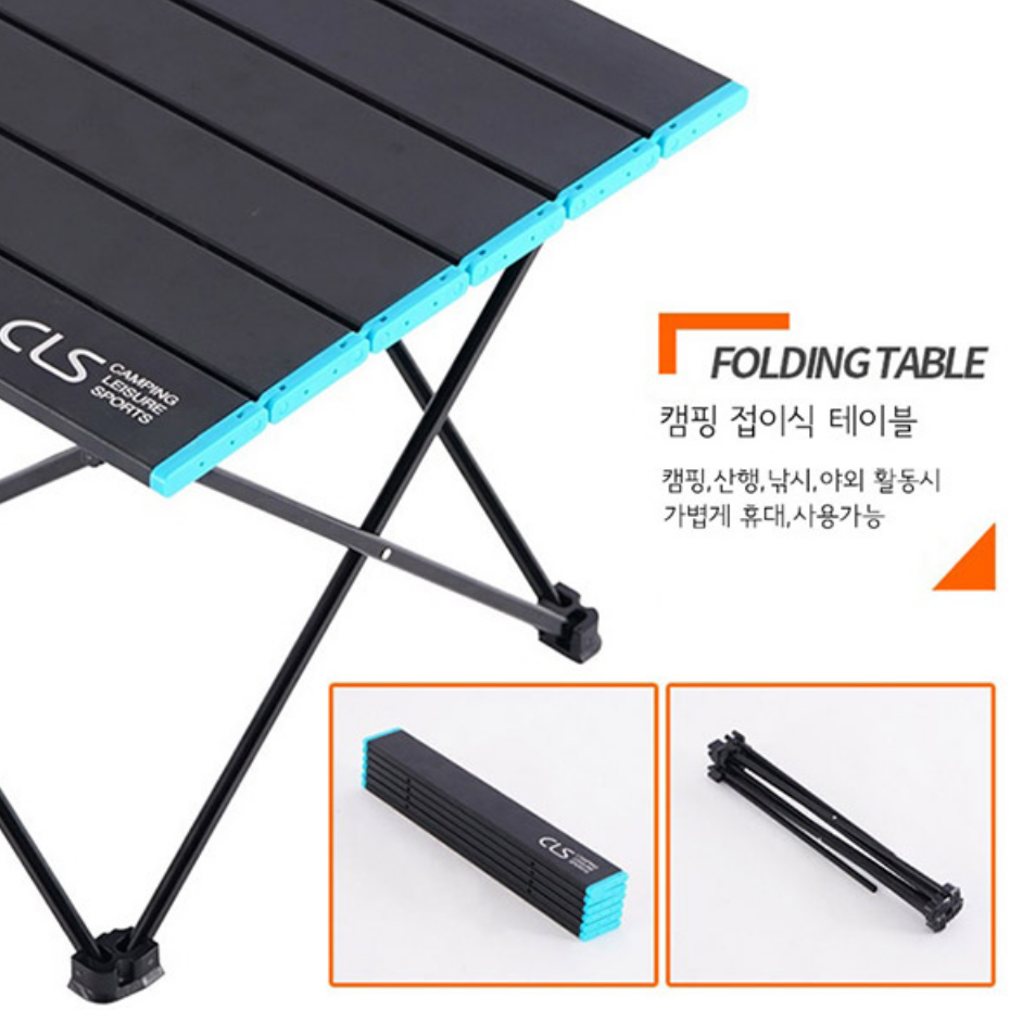 접이식 캠핑 차박 경량 휴대용 롤테이블 선반 : 로리팩토리