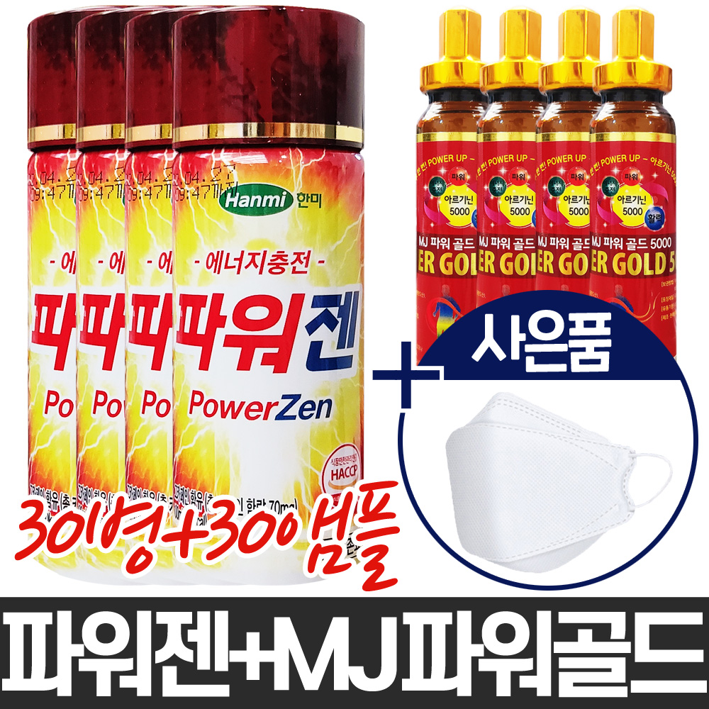 한미 파워젠 엠제이 파워골드 30세트 과라나 천연 카페인 아르기닌 타우린 남자 : 한미몰