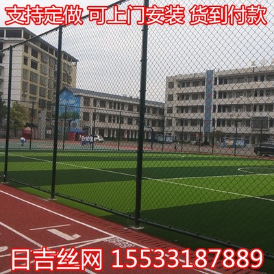 후크 진열대 철망 아연도금그물망 포소형마름그물 학교 울타리망 블루필드 철조망 축구장 : 스바냐
