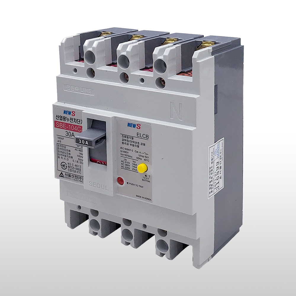 서울산전 산업용 누전차단기 SBE-103CA SBE-104CA 20a 30a 50a : 대성이엔에스