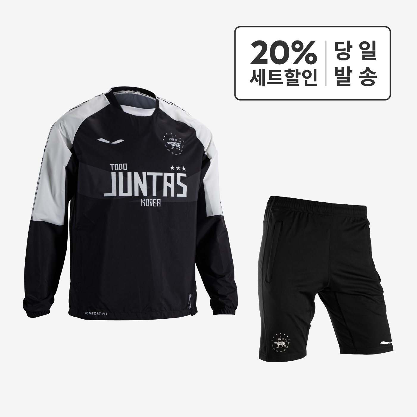 윈드브레이커 세트 [위드어스 202 - 블랙] : 준타스