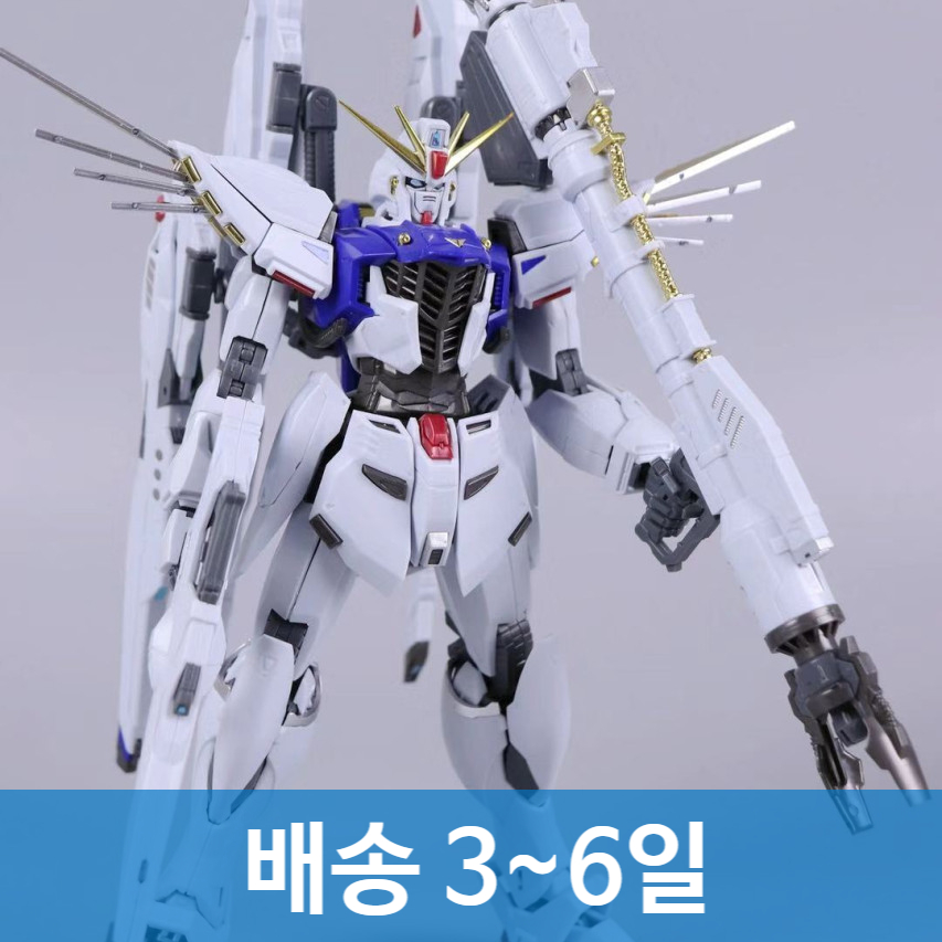 배송3-6일 다반 MG 8821 F91 메탈빌드버전 중국 : NewType