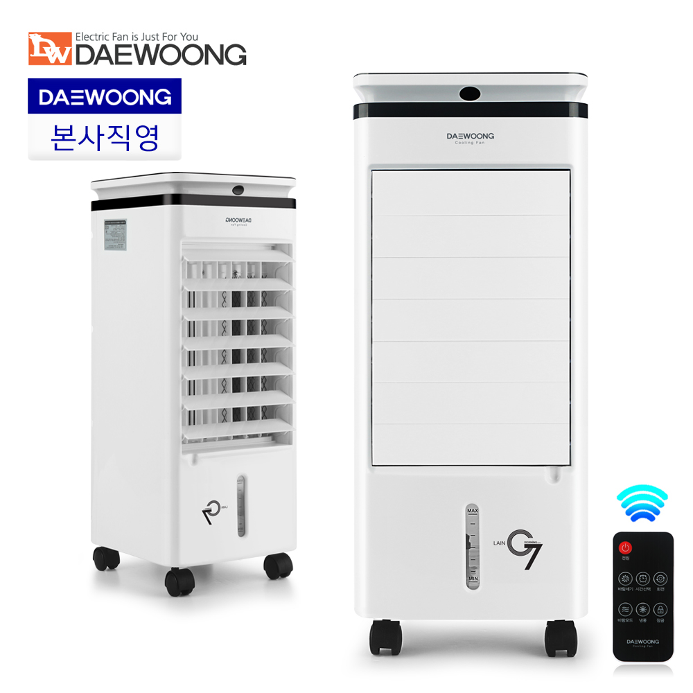 [대웅모닝컴] 전자식 리모컨 에어크린 냉풍기선풍기_ DWF-AR508S : corezone