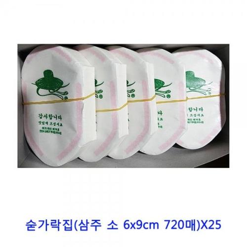 WVE859136업소용 식자재 숟가락집(삼주 소 6x9cm 720매)X25 혼술기계 가스렌지덮개 : 낙원상사10