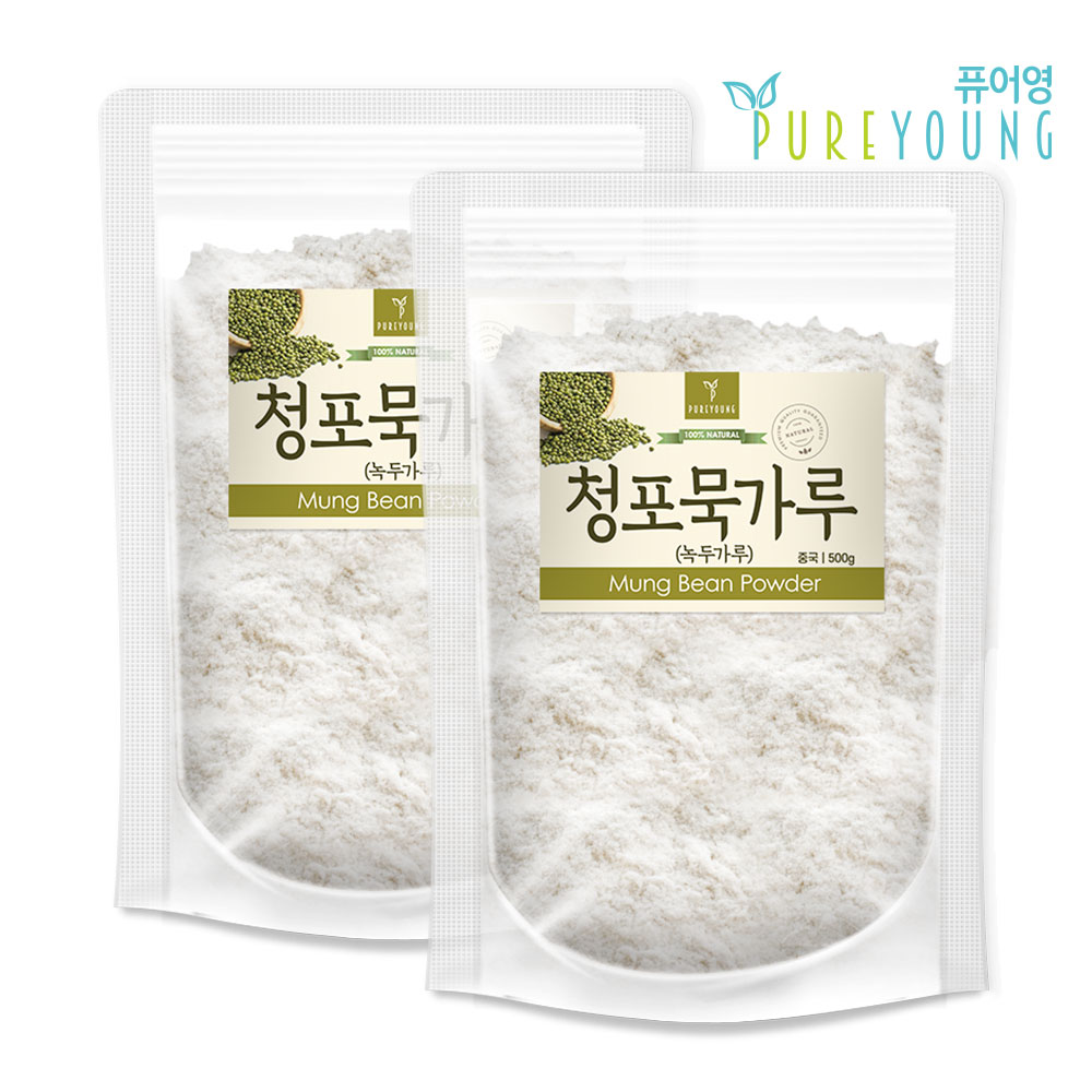 퓨어영 도토리묵가루 500gx2 청포묵가루 올방개묵가루 : 퓨어영pure young