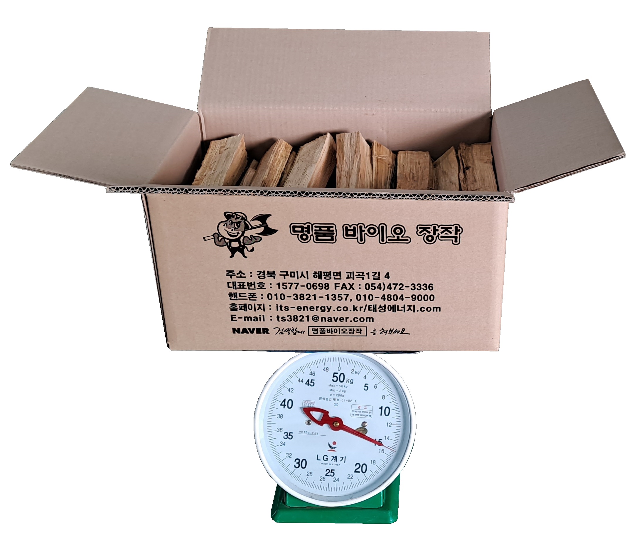 명품바이오 국내산 참나무 장작 땔감 캠핑장작 30cm 10kg 외4종 : 태성에너지