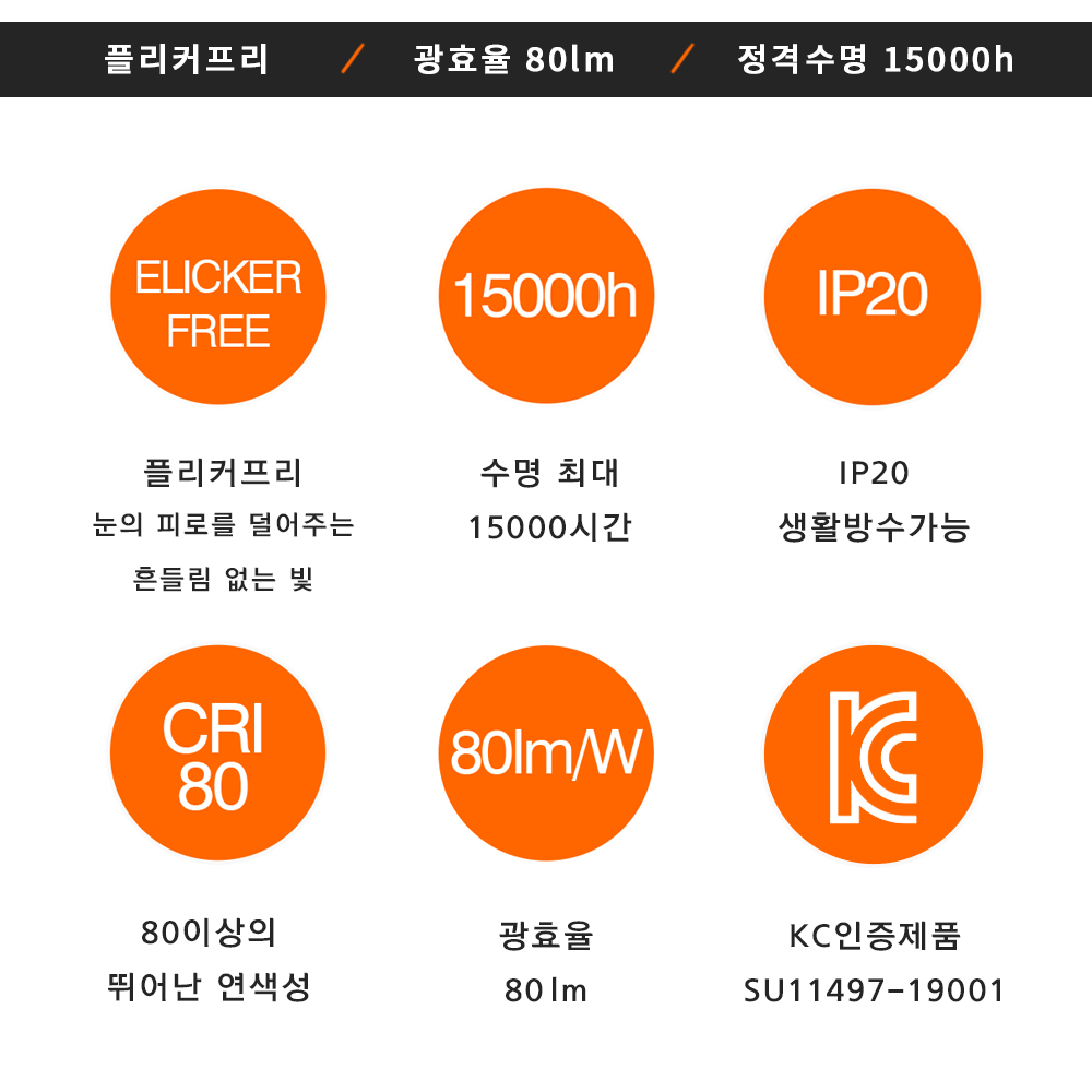 오스람 레드밴스 LED 일자등 50W 주광색 : 온누리전기조명