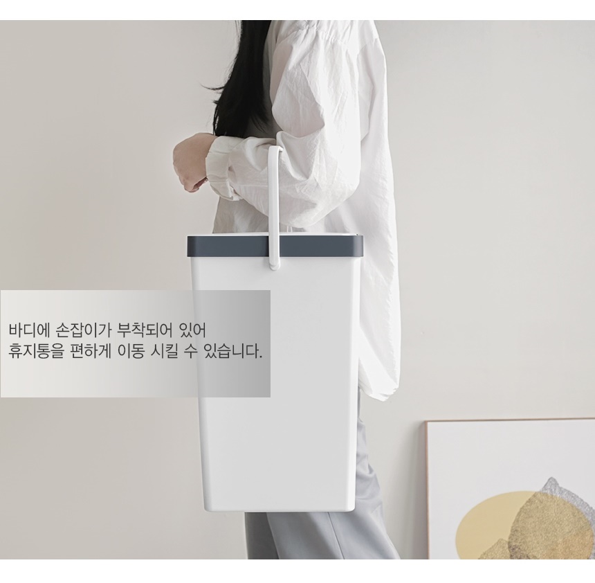 가정용 사무실 이동식 재활용 2단 3단 분리수거함 쓰레기통 2타입 : 플랫이긍정