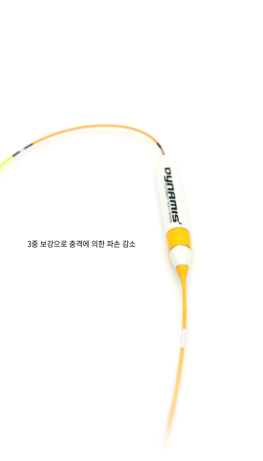 다이나미스 아취 민물 붕어찌 막대찌 대물찌 : 아울렛낚시
