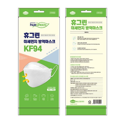 [무료배송] 휴그린 KF94 대형 화이트 50매 개별포장 미세먼지 방역마스크 의약외품 : 영에스몰