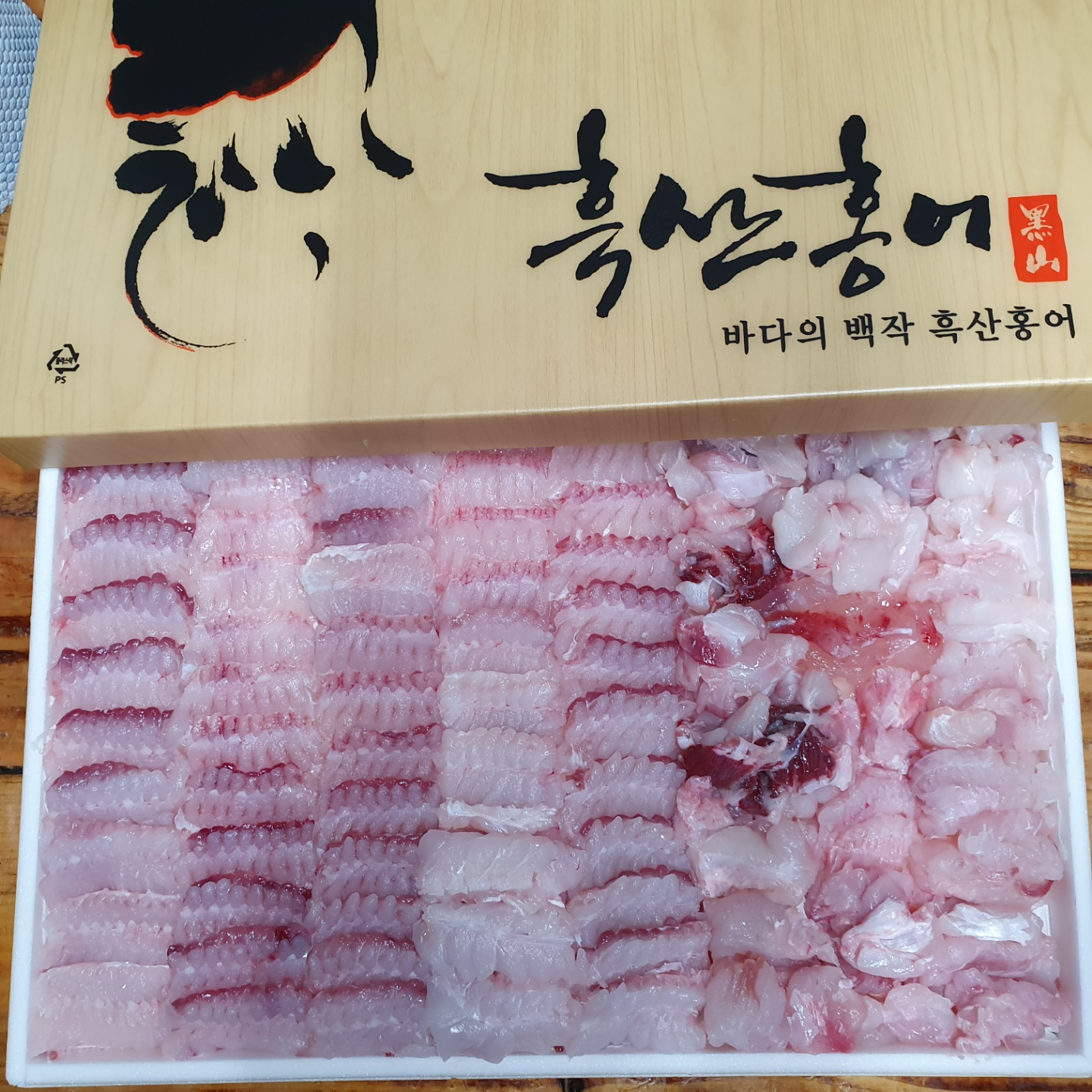 (삭힌)흑산암홍어1번암치8키로+반건조우럭 추석 선물세트 : 흑산도부자홍어